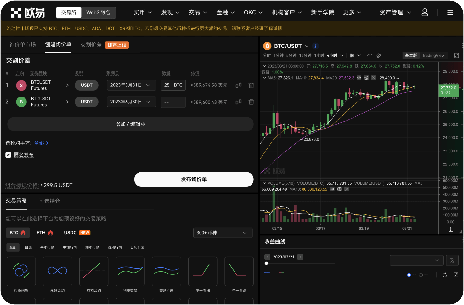 中币交易所的资产储备证明（PoR）有吗